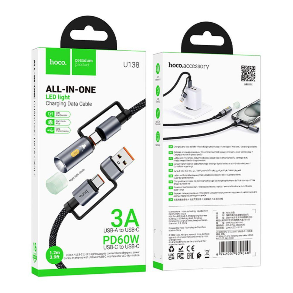 Кабель USB Hoco U138 USB/USB-C to USB-C/LED Light 1.2m Чорний