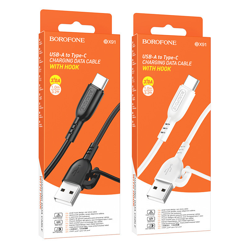 Кабель USB Borofone BX91 Type-C 3A Білий