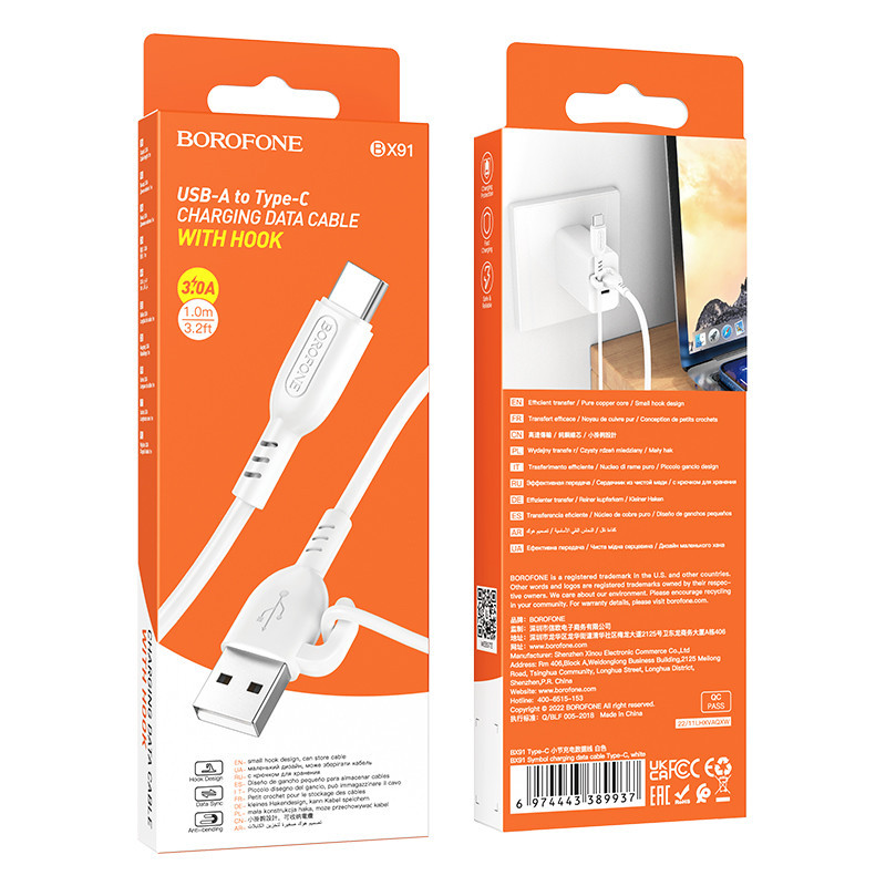 Кабель USB Borofone BX91 Type-C 3A Білий