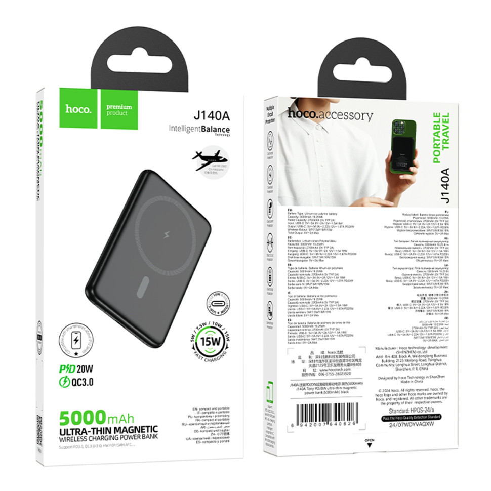 Універсальна Мобільна Батарея Power Bank Hoco J140A Tony PD20W ultra-thin magnetic  5000mAh Чорний