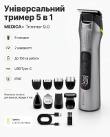 Універсальний тример 5 в 1 MEDICA + Trimmer 9.0 (Japan)