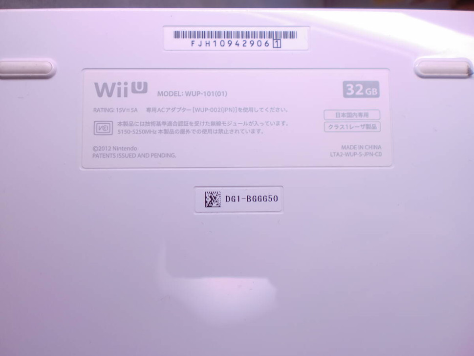 Nintendo Wii U 32GB Japan Б.В. (колір білий) з грою New Super Mario Bros. U