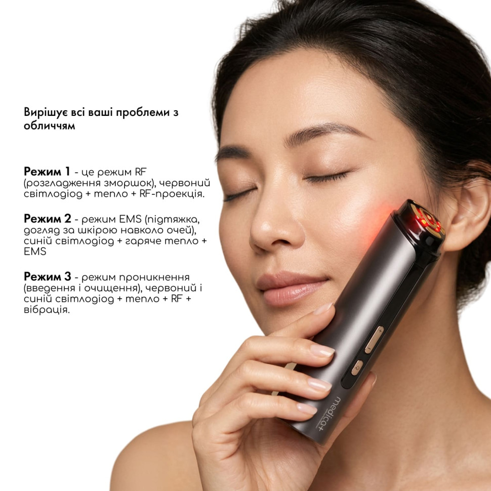 Масажер для обличчя MEDICA+ SkinLifting PRO 10x з мікрострумом, RF та функцією ліфтингу (Japan) Масажер для обличчя MEDICA+ SkinLifting PRO 10x з мікрострумом, RF та функцією ліфтингу (Japan)