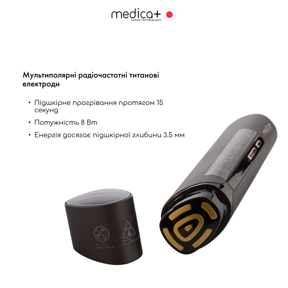 Масажер для обличчя MEDICA+ SkinLifting PRO 10x з мікрострумом, RF та функцією ліфтингу (Japan) Масажер для обличчя MEDICA+ SkinLifting PRO 10x з мікрострумом, RF та функцією ліфтингу (Japan)