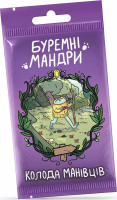 Буремні мандри. Колода манівців (A Wild Venture: Byways)
