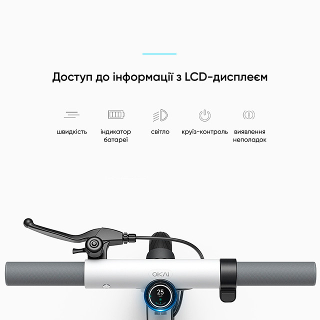 Електросамокат OKAI ES20-NEON White 9", 300(600)W, 9.8Ah, 40km, 25km\h, 20%, NFC, App, 16kg (ES20-W 8.5") Електросамокат OKAI ES20-NEON White 9", 300(600)W, 9.8Ah, 40km, 25km\h, 20%, NFC, App, 16kg (ES20-W 8.5")